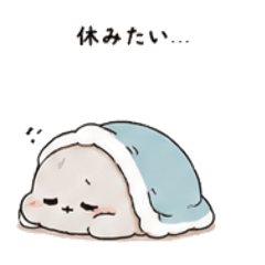 Too Tired To Wor