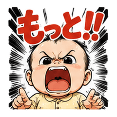 Overpowered Baby Pressure Stickers