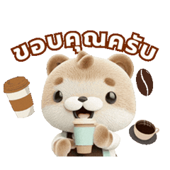 3D Barista