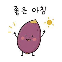 Chill Sweet Potato Stickers