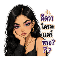 Glam & Slay: The Empress Edition