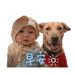 小皮子&小兆子