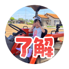 shinomari_20260512153619
