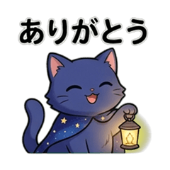 Magical Starry Cat: Daily Starry Chats