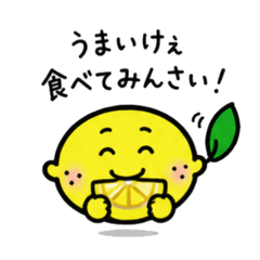 Hiroshima Lemon DAILY ver.