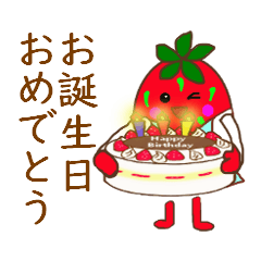 Berry speaks Japanese/ Mama friends