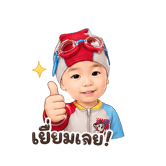 Khwan&Ice_20260428180025