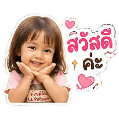 nong milin_20260428175836
