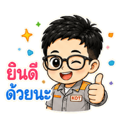 Mr. Sai the Troublemaker Vol. 2