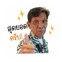 Chuenkamon_20260428180052