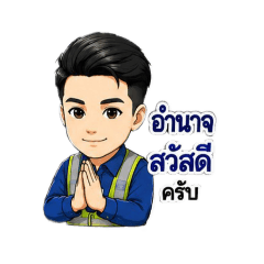 Amnat_20260511145045