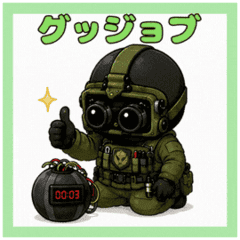 Moving! NVG Guy