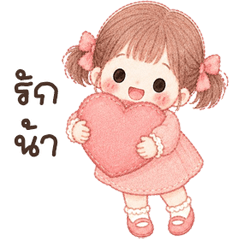 น้องลูกชุบ บิ้กๆ <3