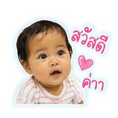 yaibow