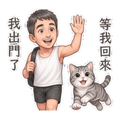 穿吊嘎的ㄚ憨2