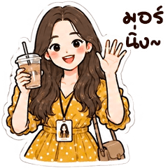 ยูริเซ็กซี่เกิร์ล 21 สาวออฟฟิศ บิ๊ก