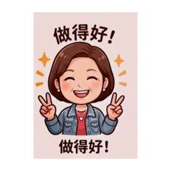 瑞娟貼圖