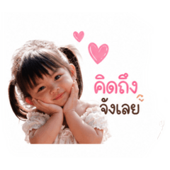 Baby Yiwa_20260428175719