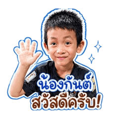 Nongkanbt V.1