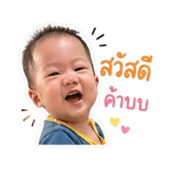 thayika_20260428175920