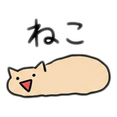 The kidding nekko