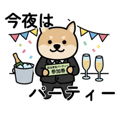 政府の犬part4