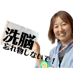 yuki_20260512170907
