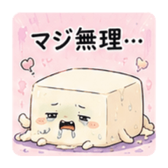 Muchimuchi Tofu stickers