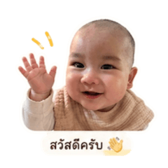 Dhyme Boy Ver.Thai 1