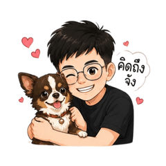 Mr.Wan & The Chonky Dog Vol.1