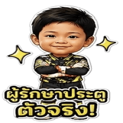 Tannakub3