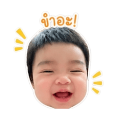 Baby Alin_20260503152319