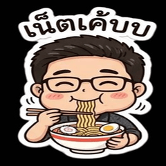 My Sticker TANAT