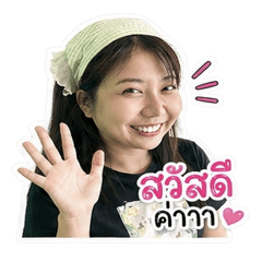 Tannakub 4