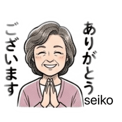 seiko s_20260512173146