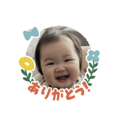 Tsumu family