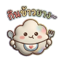 Little Pui Pui