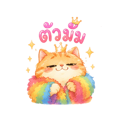 orangeJi cat