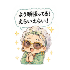 Grandmas Got your Back Sticker
