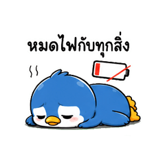 Blue Burnout Pengu