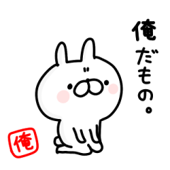 ZATSU rabbit myself sticker 2