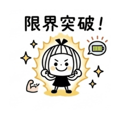 Go-getter girl