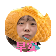 小安廢日常