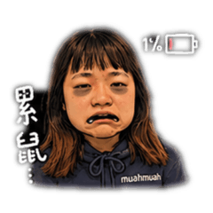 已結