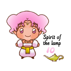 ランプの精霊10