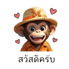 Monkey_2026
