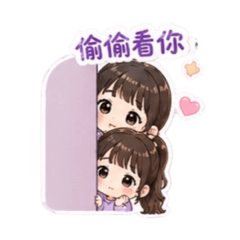 紫色系姐妹日常