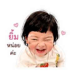 BabyDaran .