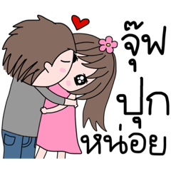 Jub(lovers stickers Pook)