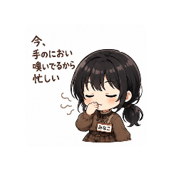 mikeneko_20260512190055